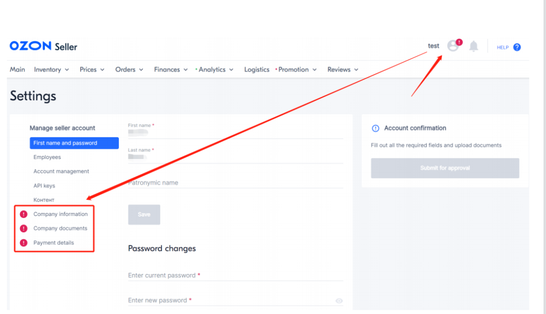 俄罗斯Ozon电商平台如何入驻(Ozon注册图文教程)