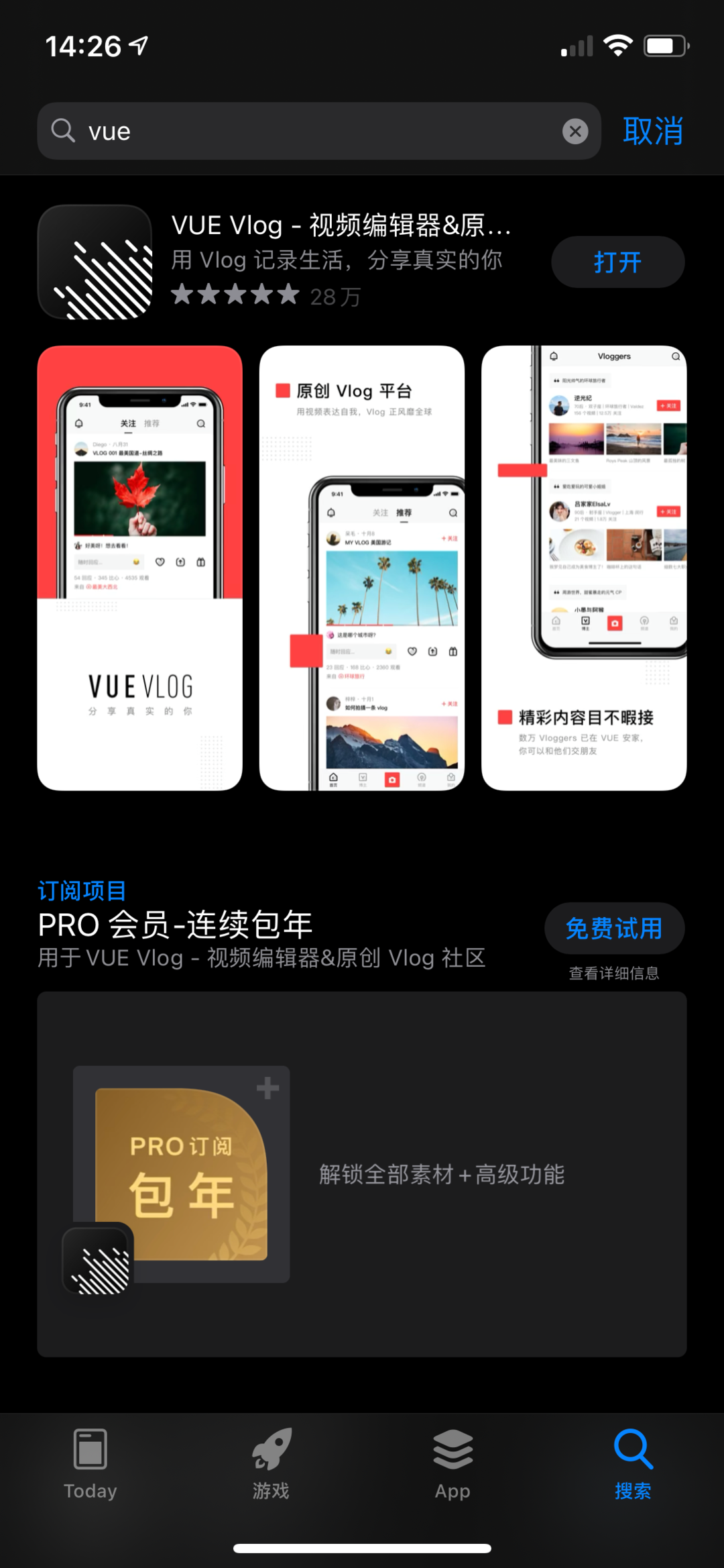 抖音视频剪辑软件有哪些(手机剪辑视频软件排名)