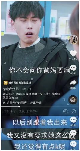 短视频脚本怎么写(短视频脚本文案模板范文大全)