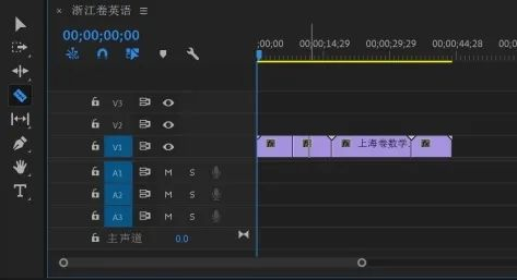 Pr视频剪辑教程入门(抖音视频剪辑教程自学)