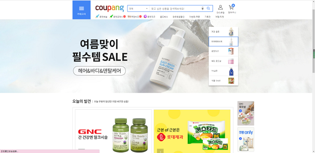 跨境电商平台有哪些(十大跨境电商平台排行榜)