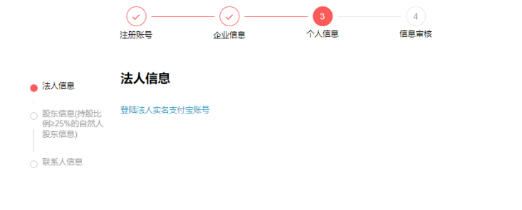 速卖通开店流程及费用(教你速卖通怎么开店)
