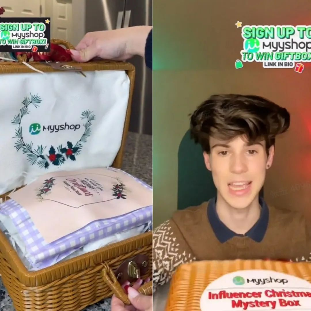 敦煌网MyyShop启动“圣诞神秘礼盒活动”