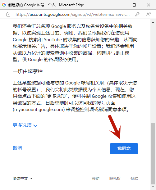 国内如何注册Twitter推特(Twitter注册图文教程)