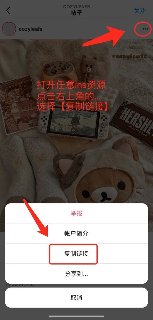 ins怎么保存原图(Instagram保存图片到手机方法)