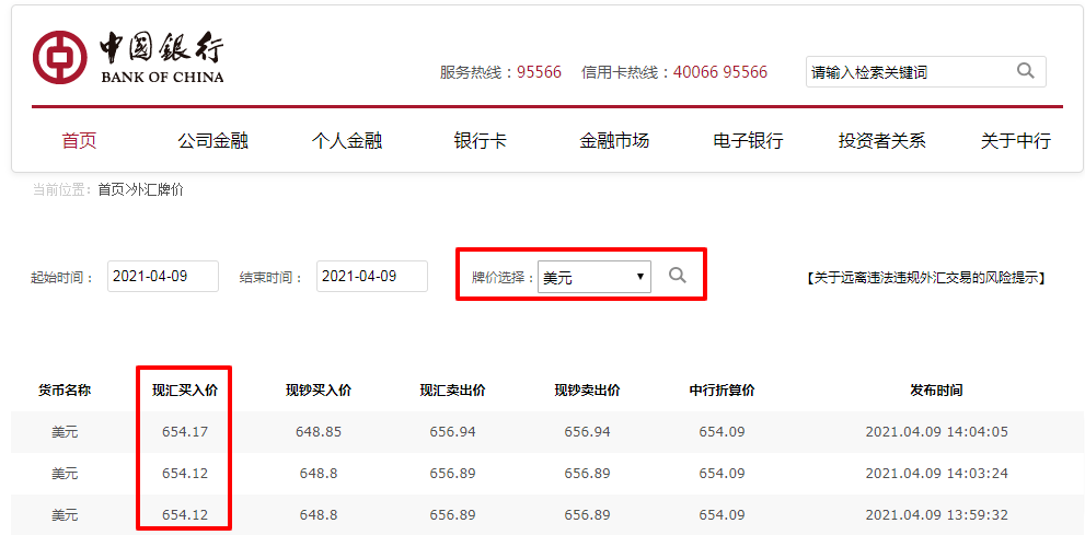 外贸人常用网站有哪些(外贸人必备实用网站)