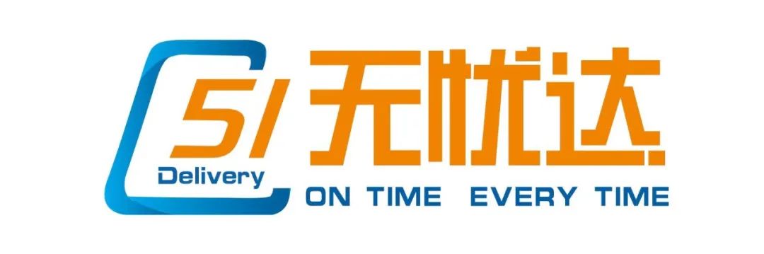 跨境电商物流平台有哪些(跨境电商物流公司大全)