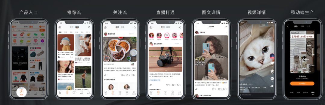 淘宝逛逛怎么发布内容(淘宝逛逛入口在哪里)