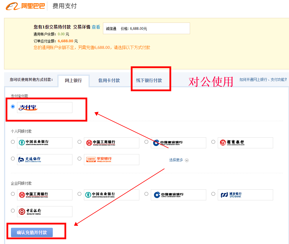 阿里巴巴怎么开店铺(2022阿里巴巴开店流程图解)