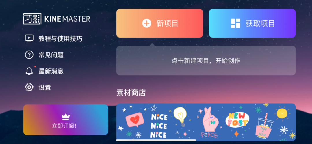 抖音视频剪辑软件有哪些(手机剪辑视频软件排名)