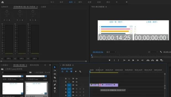 Pr视频剪辑教程入门(抖音视频剪辑教程自学)