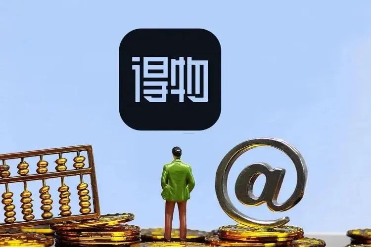 正规电商平台有哪些(2022国内电商平台排行榜)