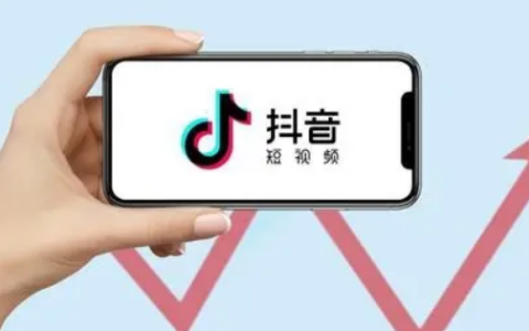 抖音多少粉丝能直播(抖音直播带货的条件)