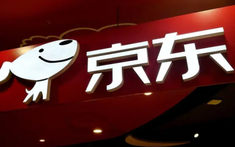 京东国际自营和京东自营有什么区别(详细解读)