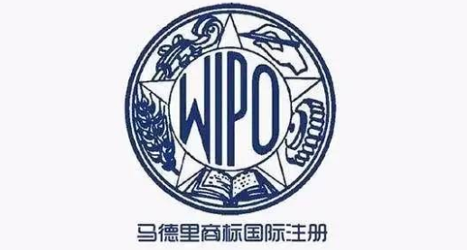 马德里商标注册(马德里专利)申请条件及流程