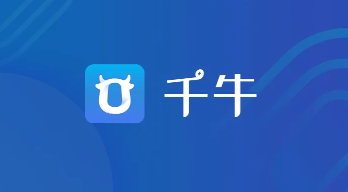 千牛怎么上架商品(千牛上货图文步骤教程)