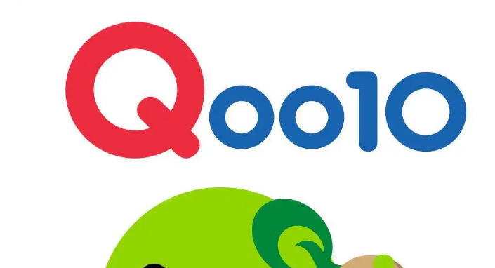 趣天(Qoo10)跨境電商平臺