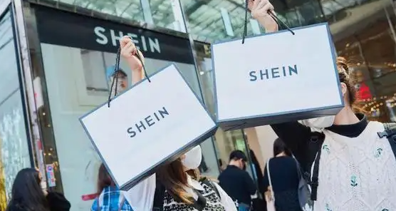 shein跨境電商平臺怎么樣?shein電商平臺介紹