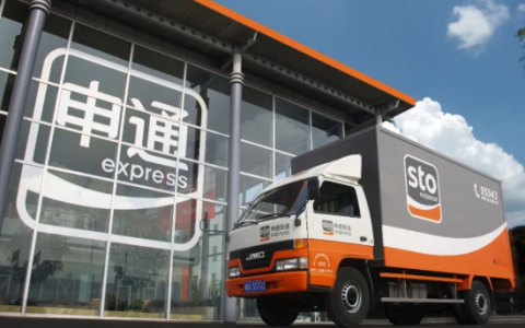 2023申通快递收费标准(申通快递价格一览表)