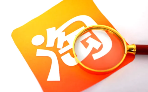 淘宝直通车推广怎么操作(附详细操作流程)