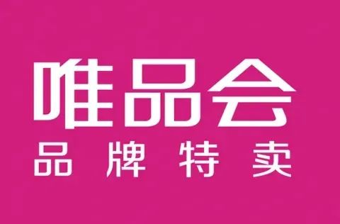 正规电商平台有哪些(2022国内电商平台排行榜)