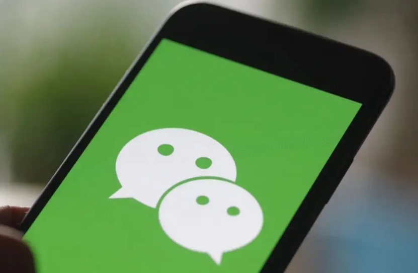 微信免费引流推广的方法(微信引流推广怎么做)