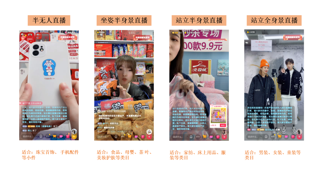 抖音直播全流程讲解(零基础抖音直播入门教程)