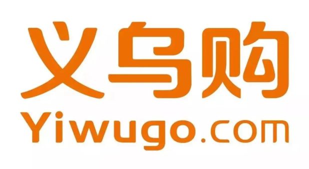 跨境电商货源网站有哪些(跨境电商货源都怎么找的)