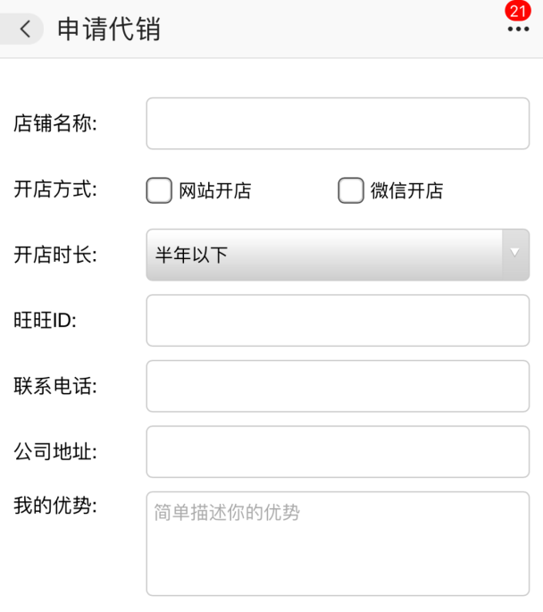 1688货源质量可靠吗(如何在1688上找到好的商家)