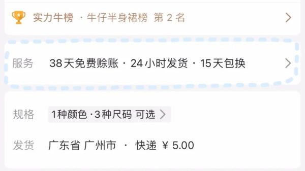 1688货源质量可靠吗(如何在1688上找到好的商家)