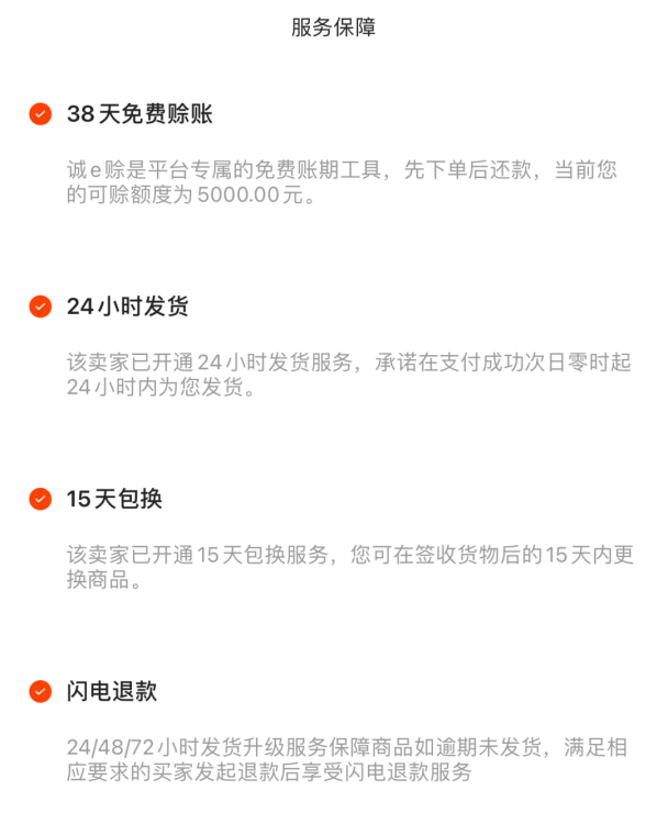 1688货源质量可靠吗(如何在1688上找到好的商家)