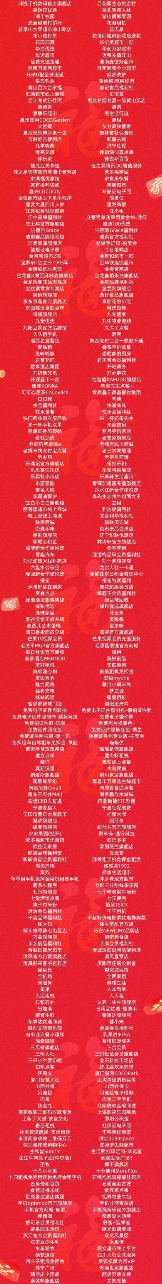 2023支付宝集五福什么时候开始(支付宝集五福攻略)