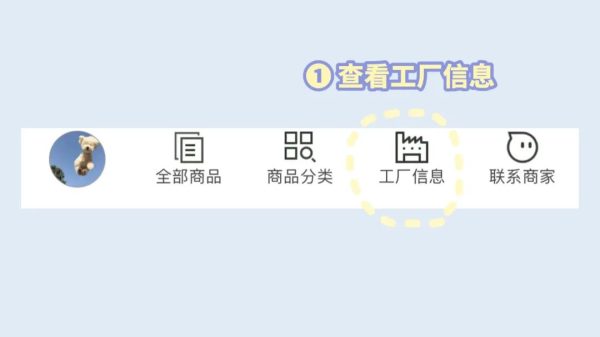 1688货源质量可靠吗(如何在1688上找到好的商家)