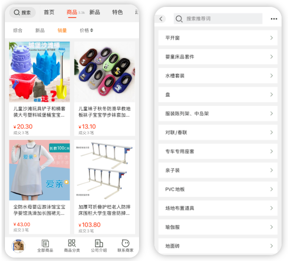 1688货源质量可靠吗(如何在1688上找到好的商家)