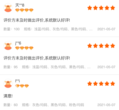 1688货源质量可靠吗(如何在1688上找到好的商家)