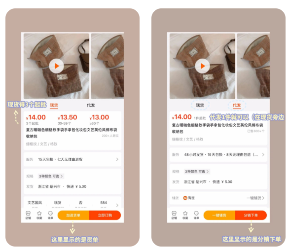 1688货源质量可靠吗(如何在1688上找到好的商家)