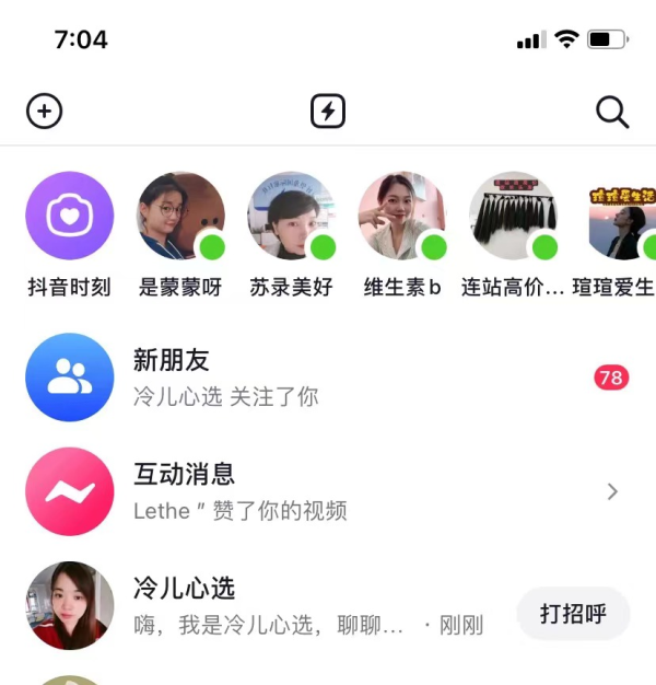 如何快速涨到1000粉丝(抖音快速涨粉实操教程)