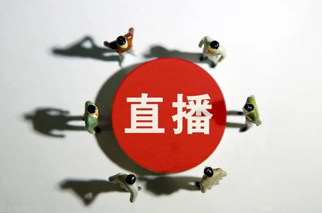 抖音直播带货需要什么设备(抖音直播带货详细流程)