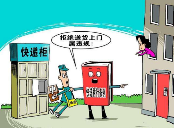 怎么投诉快递物流公司(快递公司怕怎么投诉他们)