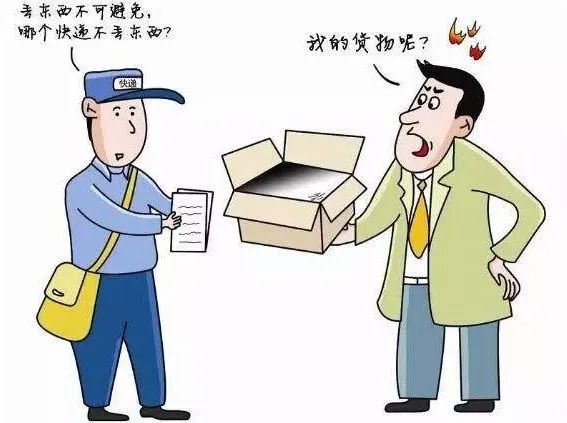 怎么投诉快递物流公司(快递公司怕怎么投诉他们)