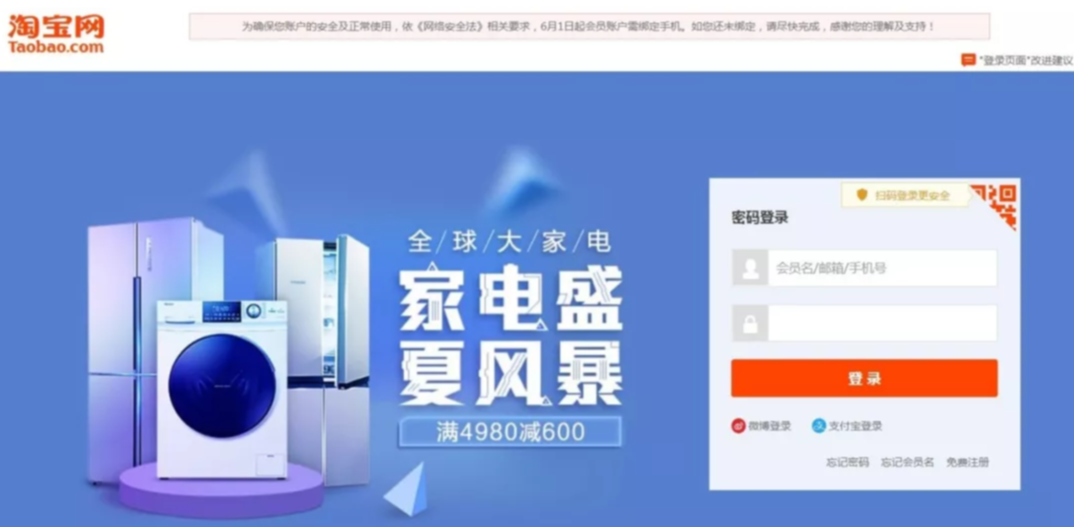 菜鸟驿站怎样申请开店(菜鸟驿站加盟流程图文步骤)