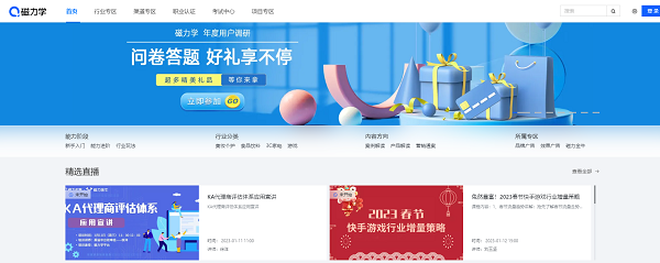 短视频剪辑在哪里学(新手学短视频剪辑必备网站)