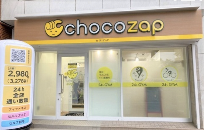 日本什么产品好卖(2023日本热销商品趋势排行榜)