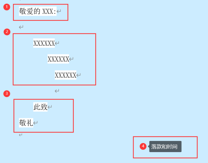 信封封面格式怎么写(书信格式模板正确格式)