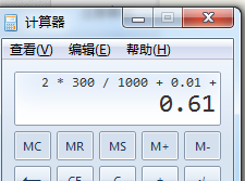 淘宝直通车推广怎么收费(淘宝直通车收费规则)