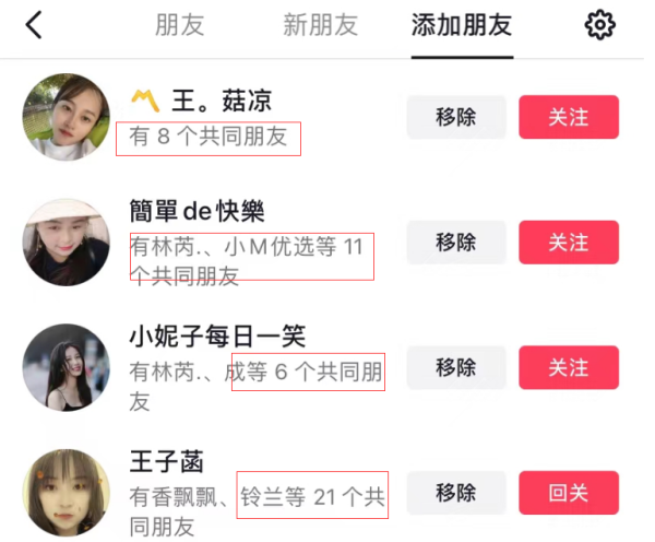 如何快速涨到1000粉丝(抖音快速涨粉实操教程)