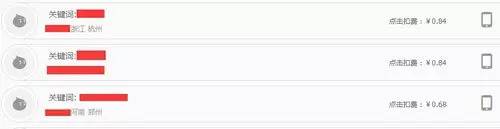 淘宝直通车推广怎么收费(淘宝直通车收费规则)