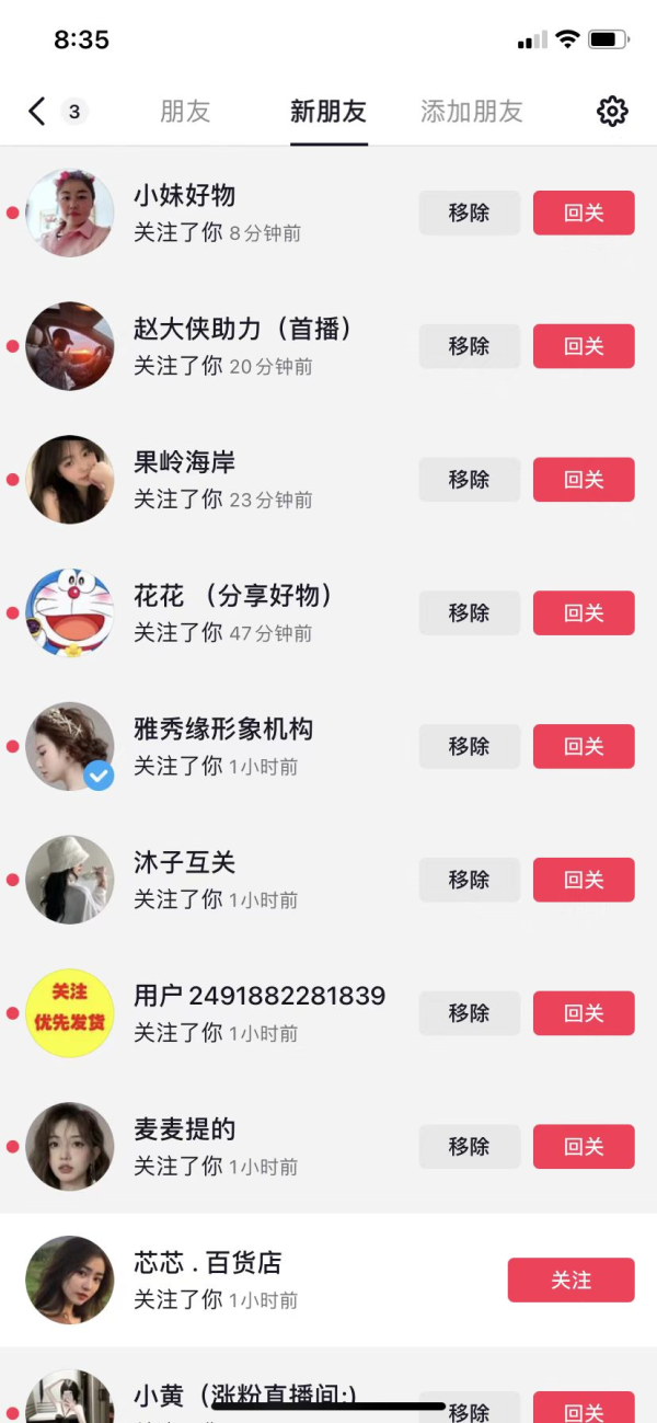 如何快速涨到1000粉丝(抖音快速涨粉实操教程)