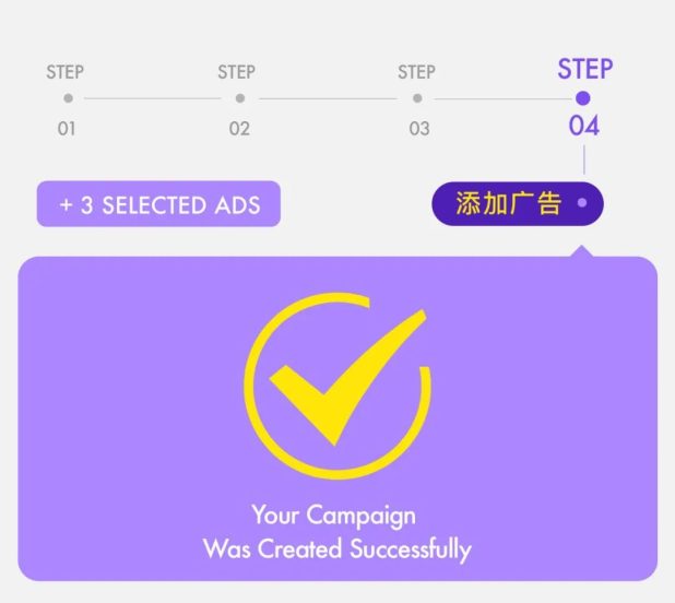 美客多广告怎么做(美客多广告创建流程步骤)