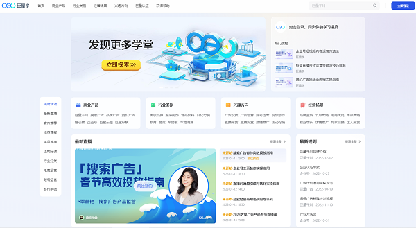 短视频剪辑在哪里学(新手学短视频剪辑必备网站)